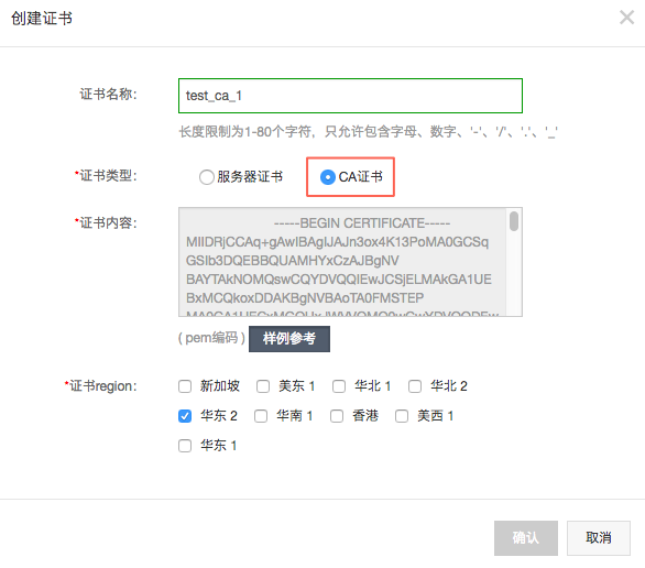 负载均衡_常见问题_HTTPS双向认证常见问题