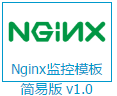 solutionnginxlogosimple