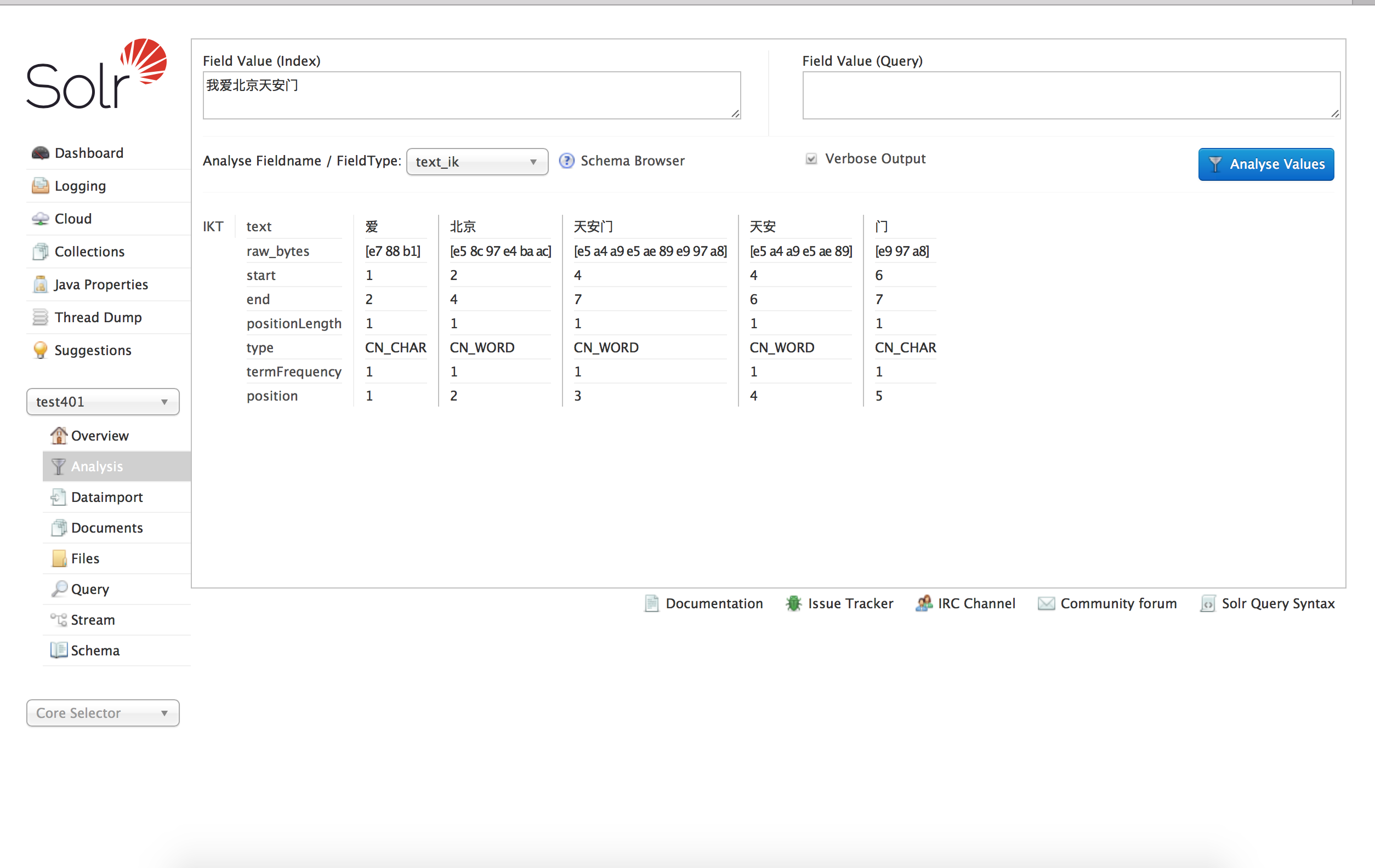 分词使用说明_HBase Solr 全文引擎_云数据库 HBase 版