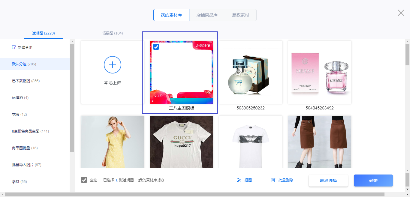 图8
