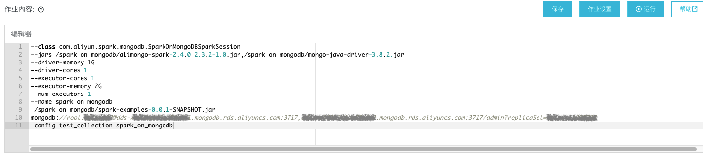 Spark对接MongoDB快速入门_Spark ETL&amp;Streaming数据源连接器_X-Pack Spark计算服务_云数据库 HBase 版 阿里云技术文档 第4张