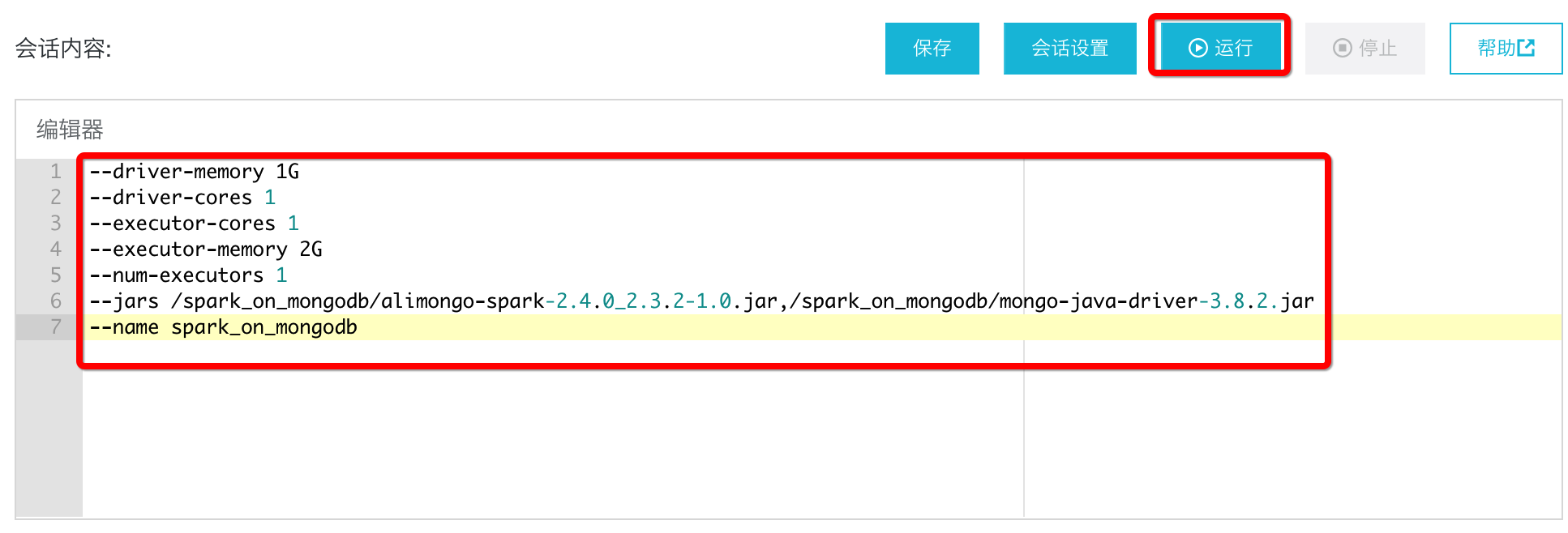 Spark对接MongoDB快速入门_Spark ETL&amp;Streaming数据源连接器_X-Pack Spark计算服务_云数据库 HBase 版 阿里云技术文档 第6张