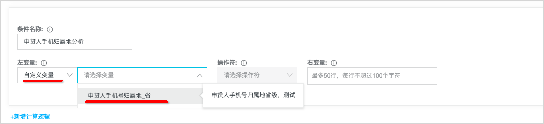 策略选择