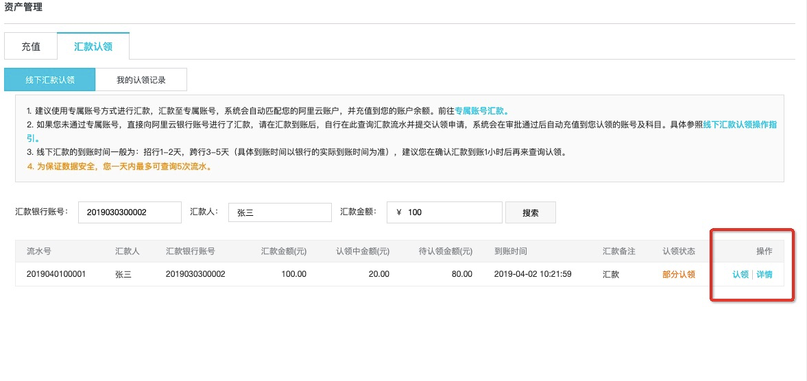 查询结果