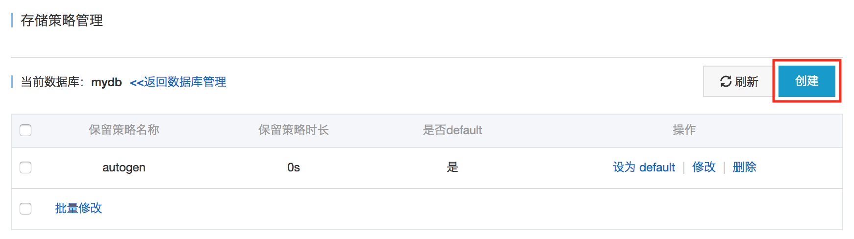 管理用户账号和数据库_时序数据库 InfluxDB&reg; 版_时序时空数据库TSDB 阿里云技术文档 第8张