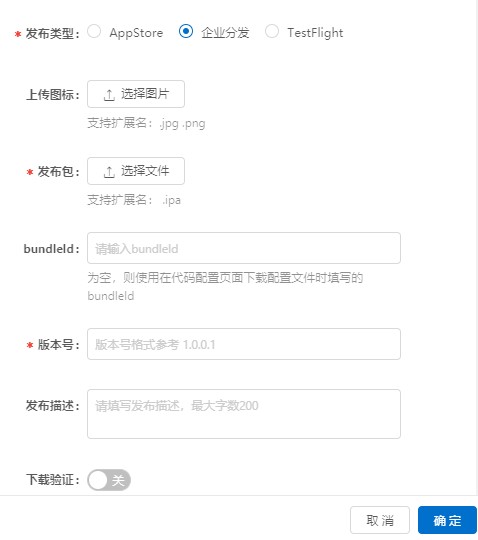 ios-enterprise