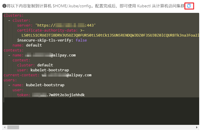 访问信息样例