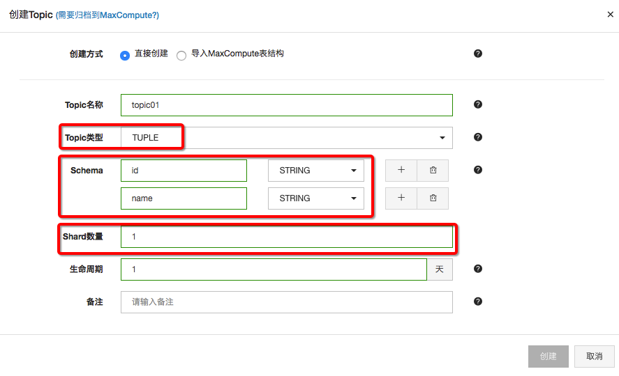 Spark对接DataHub快速入门_Spark ETL&amp;Streaming数据源连接器_X-Pack Spark计算服务_云数据库 HBase 版