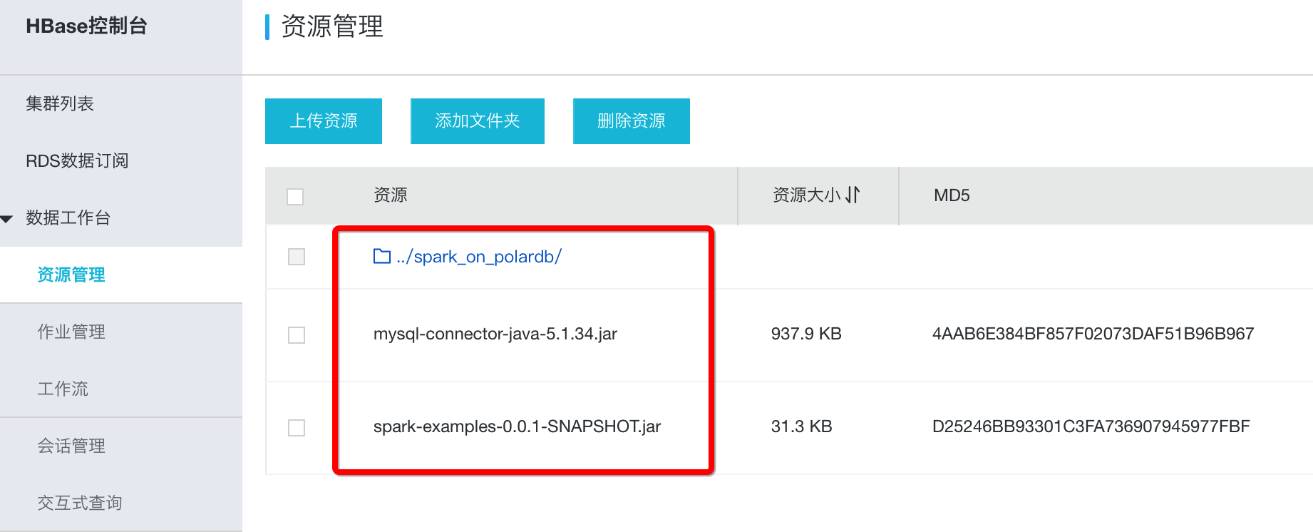 Spark对接POLARDB快速入门_Spark ETL&amp;Streaming数据源连接器_X-Pack Spark计算服务_云数据库 HBase 版 阿里云技术文档 第3张