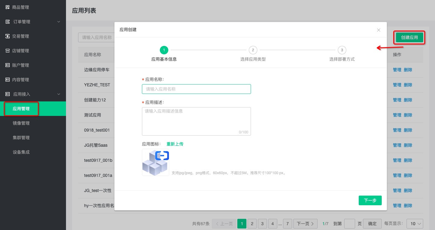 快速判断服务器IP地址的有效方法 (快速判断服务是否正确)-优乐评测网