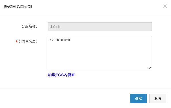 Spark对接Redis快速入门_Spark ETL&amp;Streaming数据源连接器_X-Pack Spark计算服务_云数据库 HBase 版 阿里云技术文档 第3张