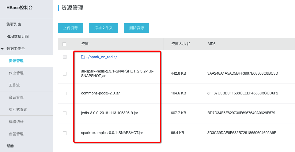 Spark对接Redis快速入门_Spark ETL&amp;Streaming数据源连接器_X-Pack Spark计算服务_云数据库 HBase 版 阿里云技术文档 第4张