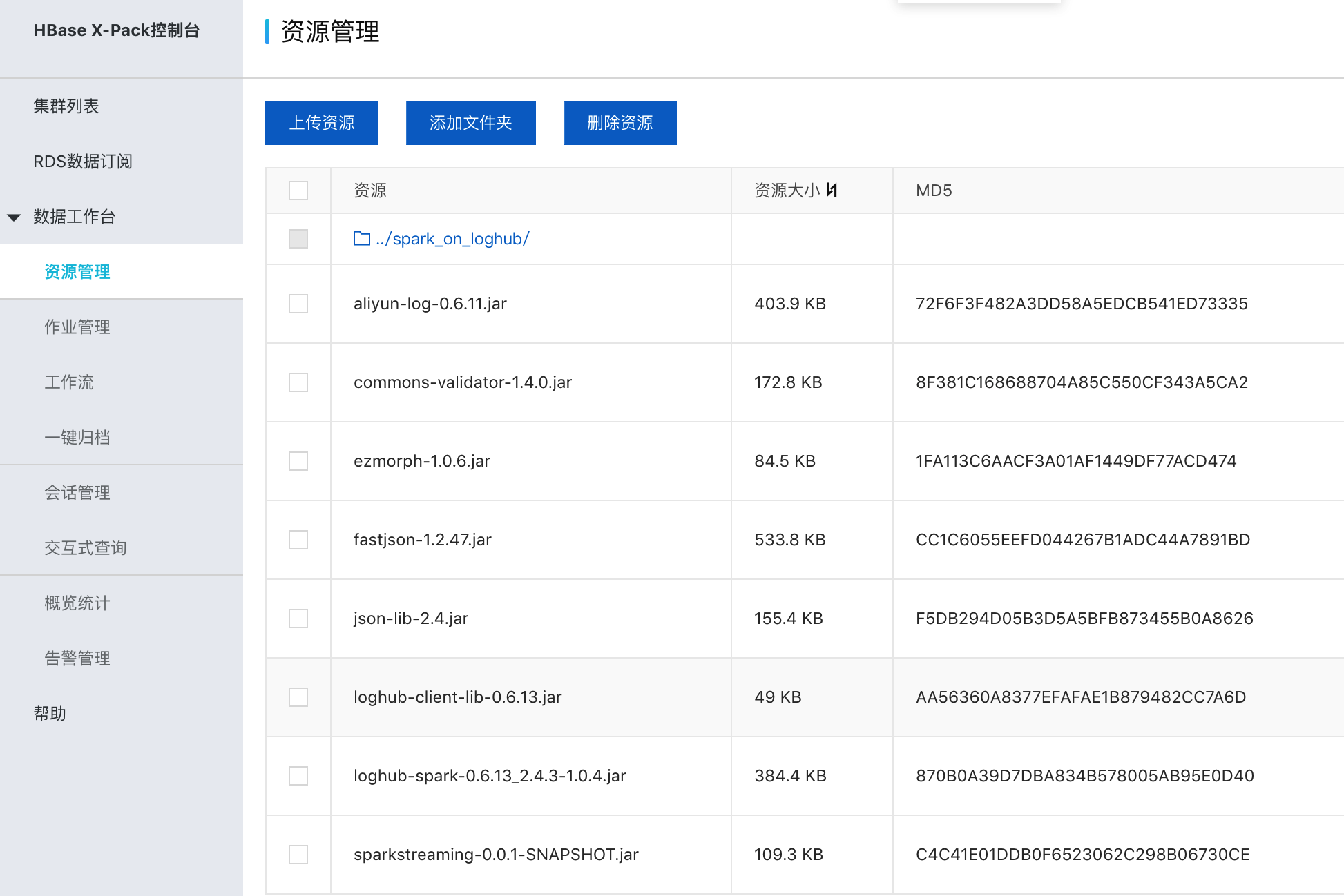 Spark对接LogHub快速入门_Spark ETL&amp;Streaming数据源连接器_X-Pack Spark计算服务_云数据库 HBase 版 阿里云技术文档 第1张