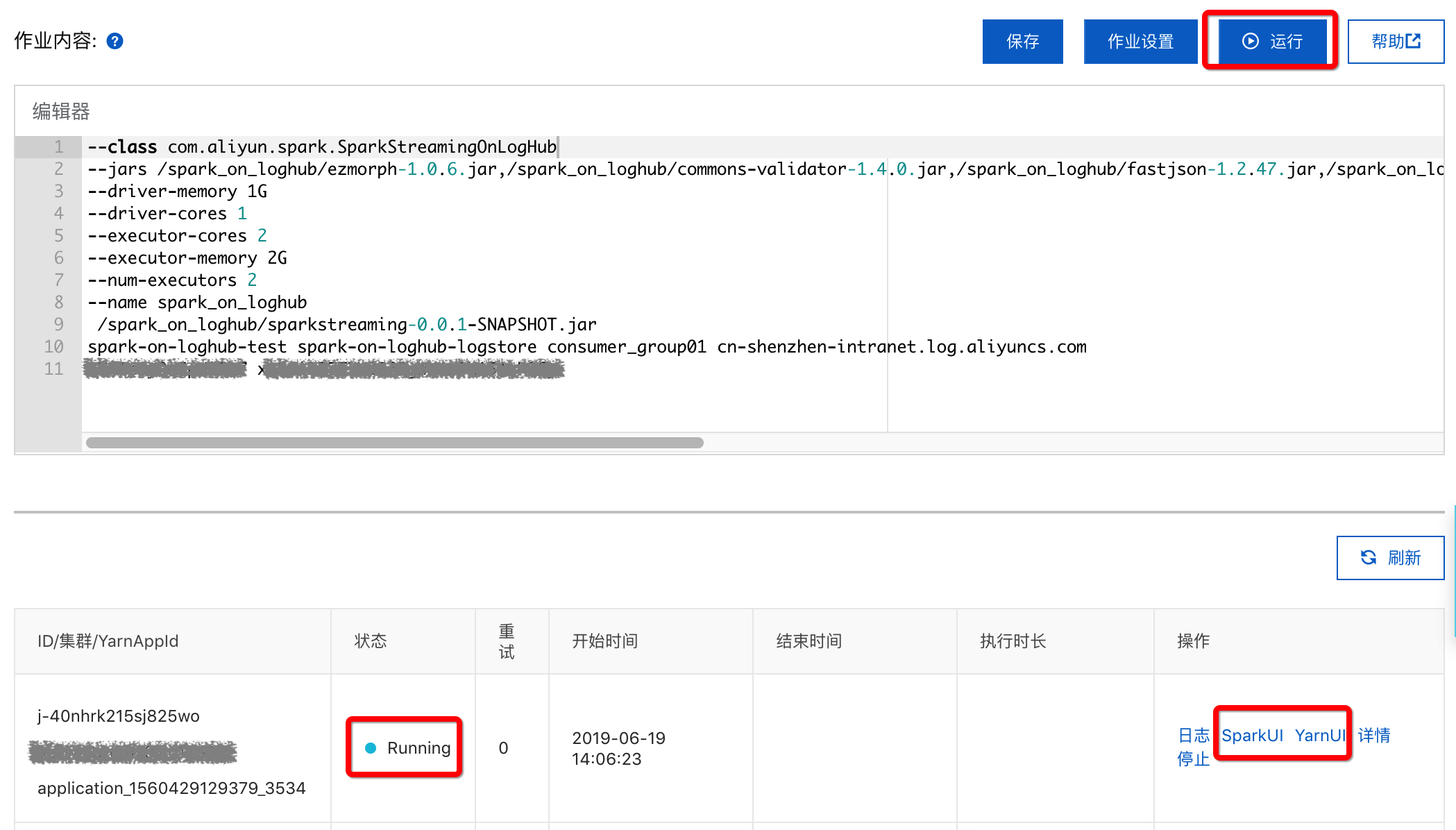 Spark对接LogHub快速入门_Spark ETL&amp;Streaming数据源连接器_X-Pack Spark计算服务_云数据库 HBase 版 阿里云技术文档 第2张