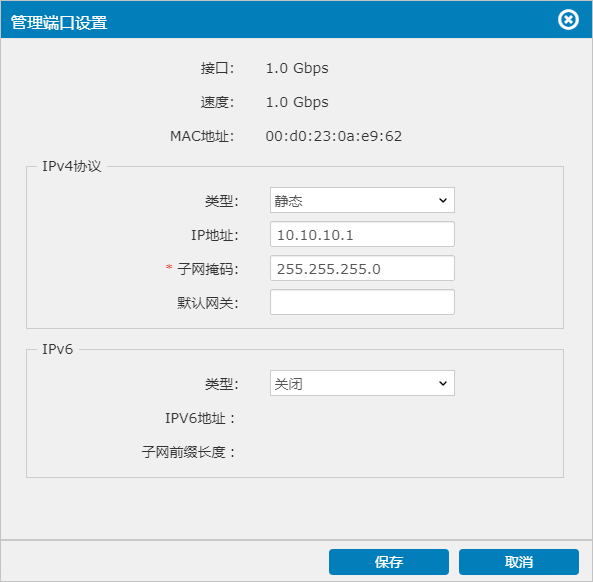 安装硬件_迁移实施_离线迁移教程（闪电立方II、III型）_离线迁移服务（闪电立方） 阿里云技术文档 第4张