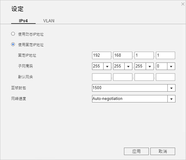 安装硬件_迁移实施_离线迁移教程（闪电立方Mini型）_离线迁移服务（闪电立方）