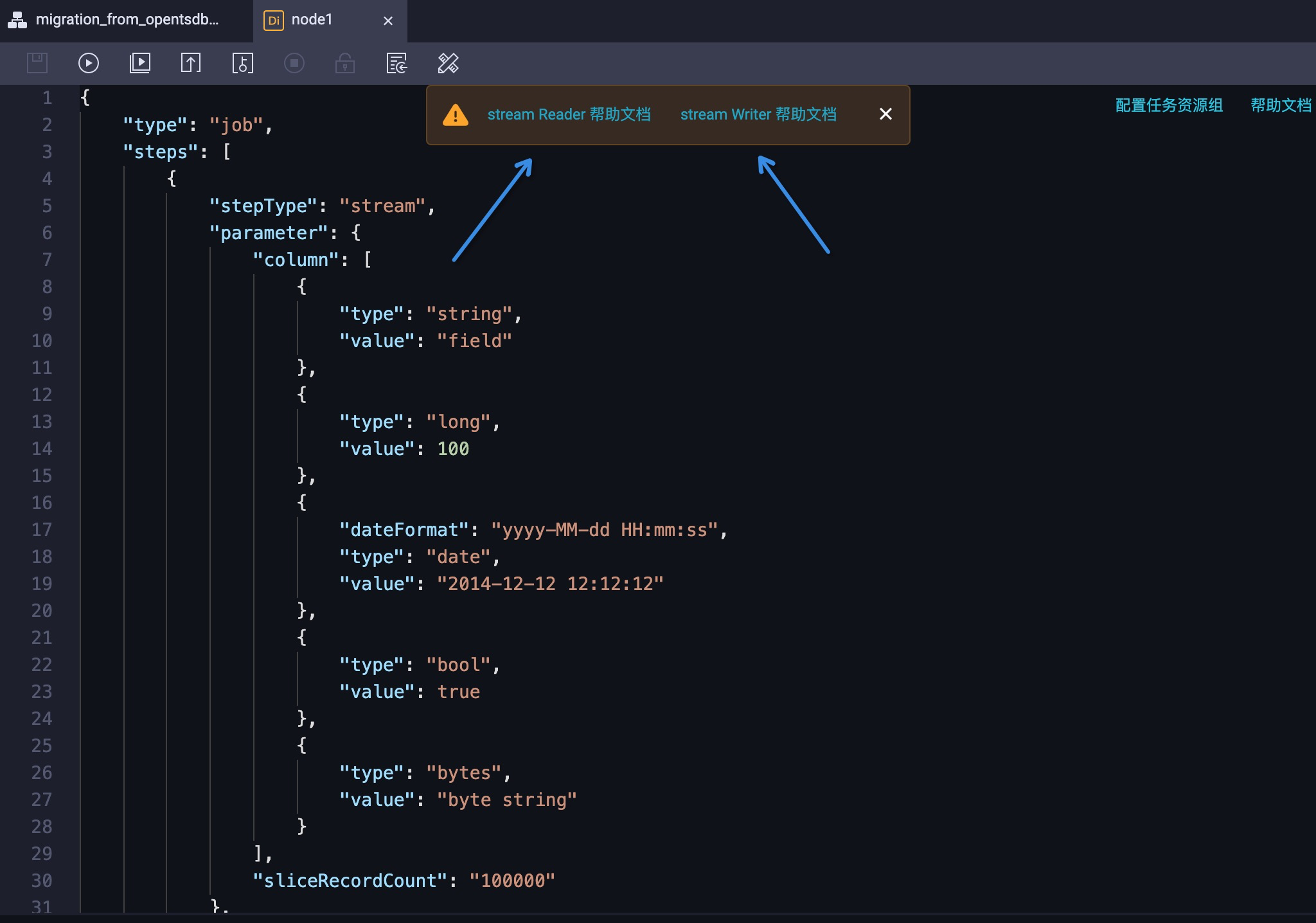 利用 DataWorks 将数据迁移到 TSDB_数据迁移_用户指南_时序数据库 TSDB_时序时空数据库TSDB 阿里云技术文档 第8张