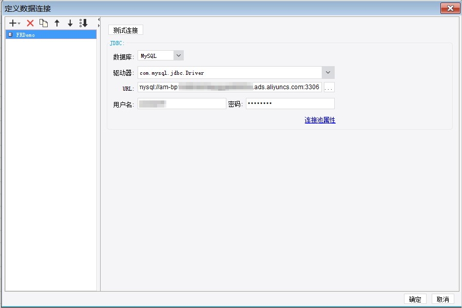 连接信息 FineReport_数据可视化_分析型数据库MySQL版 阿里云技术文档
