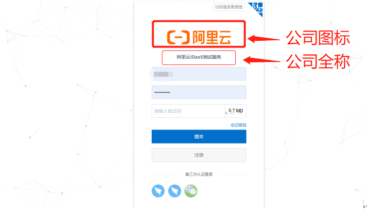 登录界面