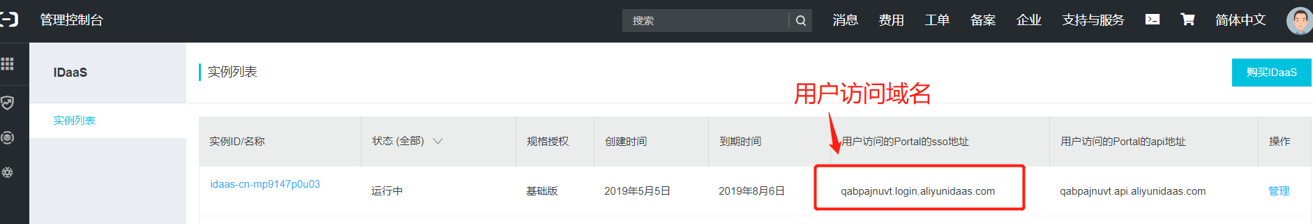 登录地址