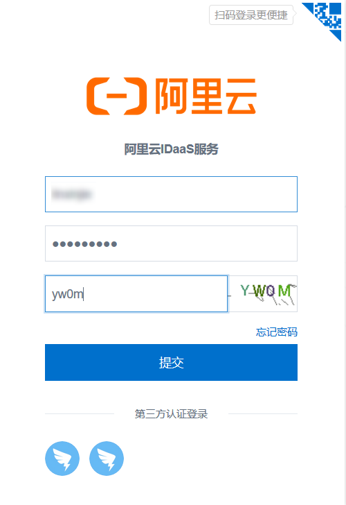 登录界面