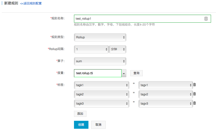 快速入门指南_时序预处理_时序数据库 TSDB_时序时空数据库TSDB