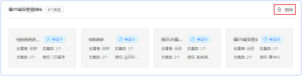 delete lab