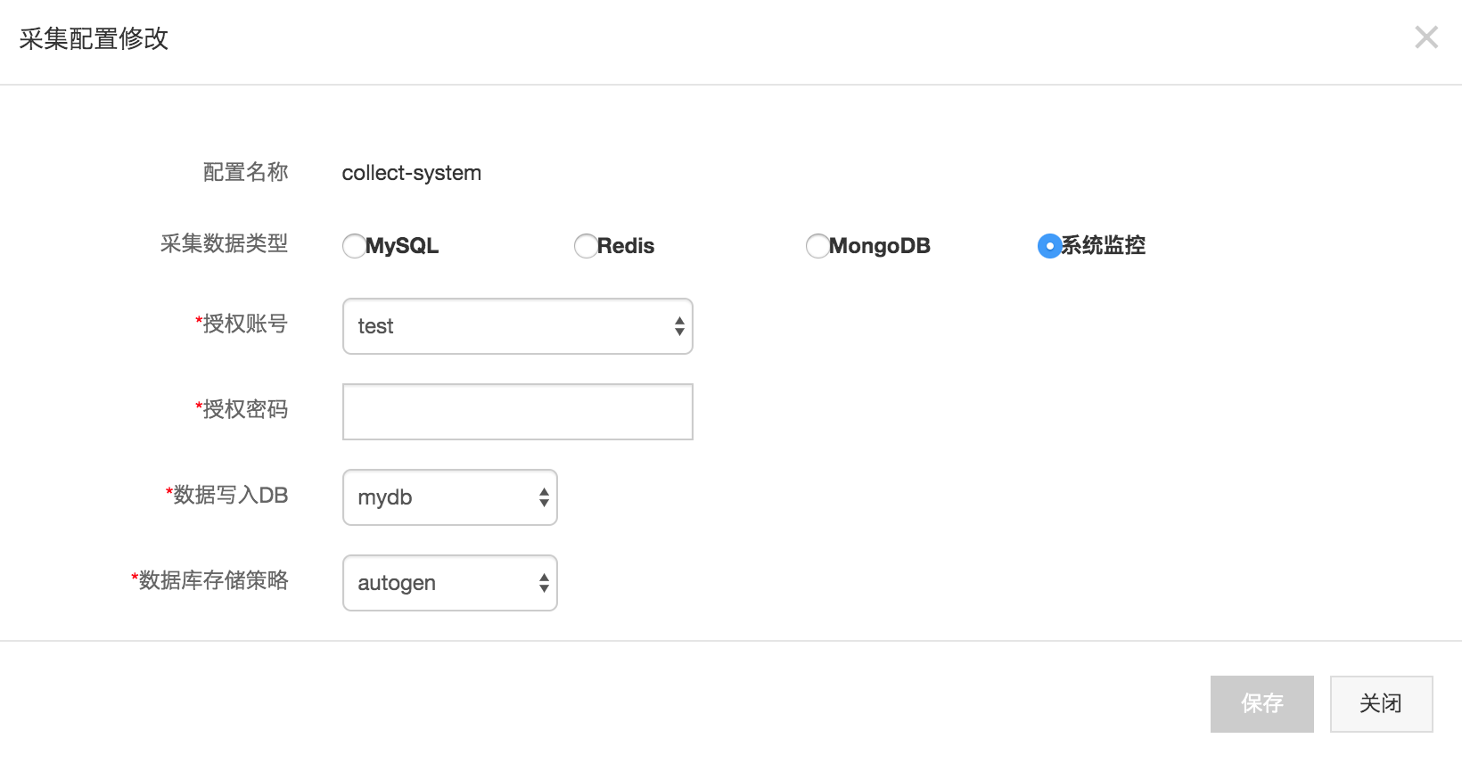 采集配置管理_数据采集_时序数据库 InfluxDB&reg; 版_时序时空数据库TSDB 阿里云技术文档 第8张