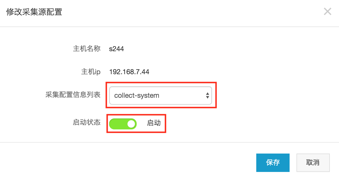 采集源管理_数据采集_时序数据库 InfluxDB&reg; 版_时序时空数据库TSDB 阿里云技术文档 第11张