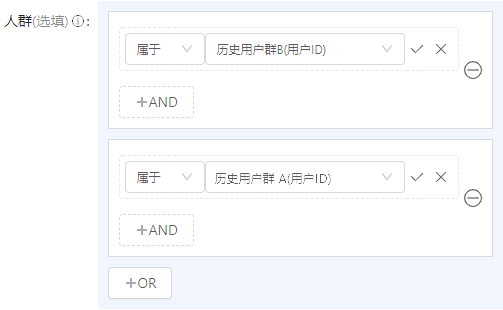 圈人