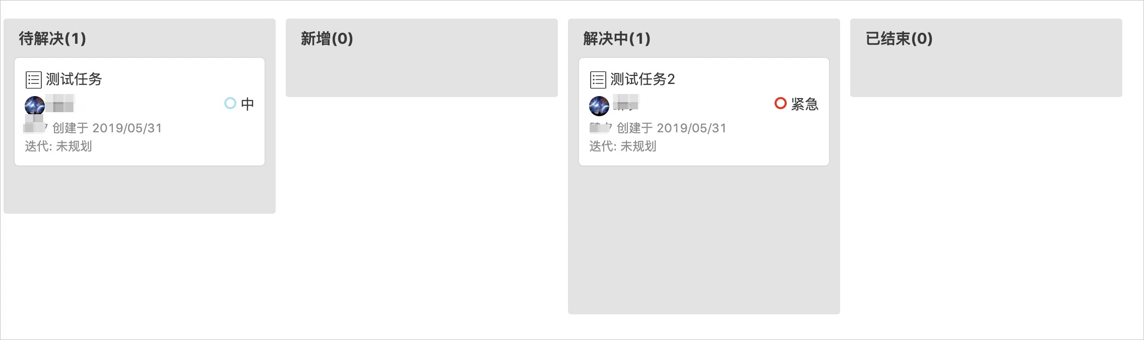看板