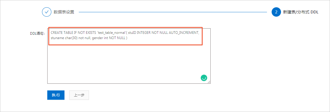 ddl