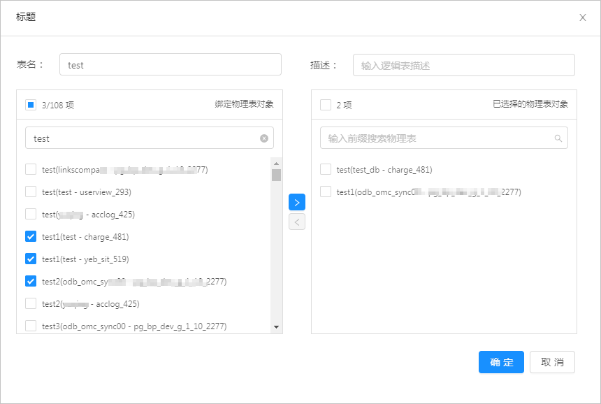 录入