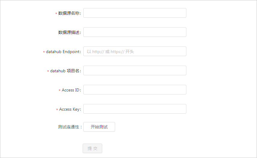 Datahub