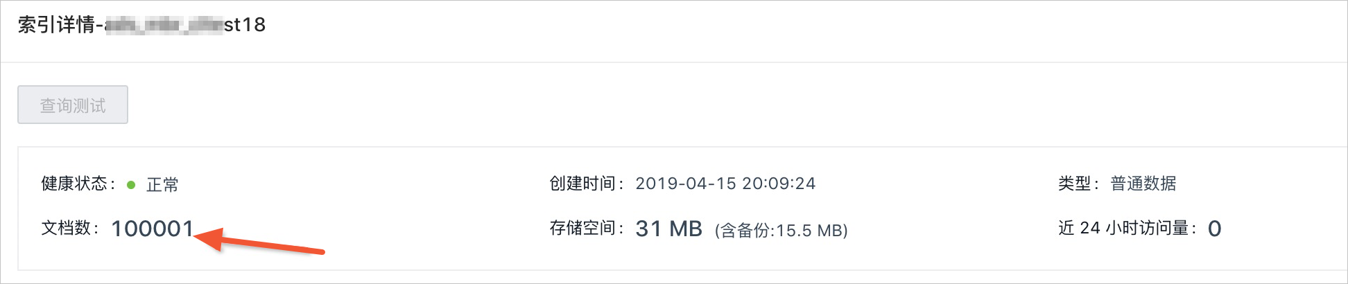 ZSearch 文档数