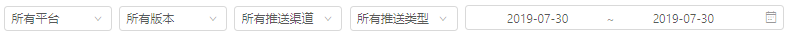 使用分析筛选