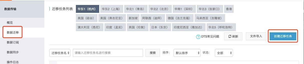 DRDS TPC-H 50G 测试说明_性能指标_分布式关系型数据库 DRDS 阿里云技术文档 第2张