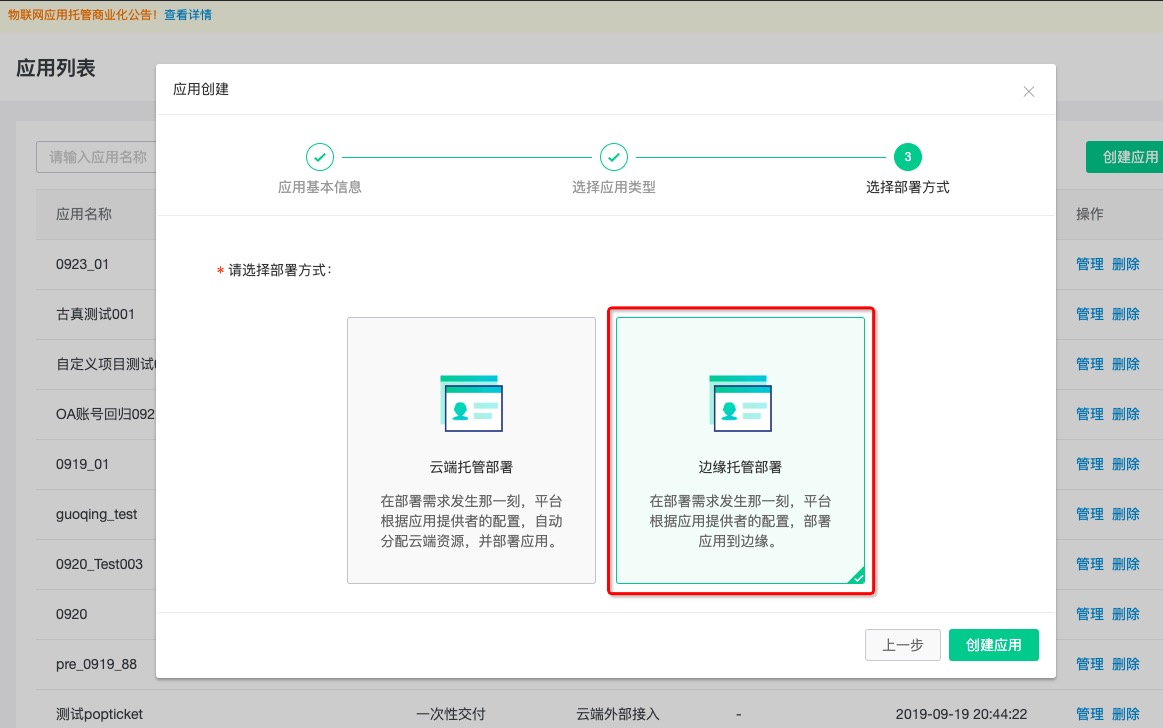 类型选择