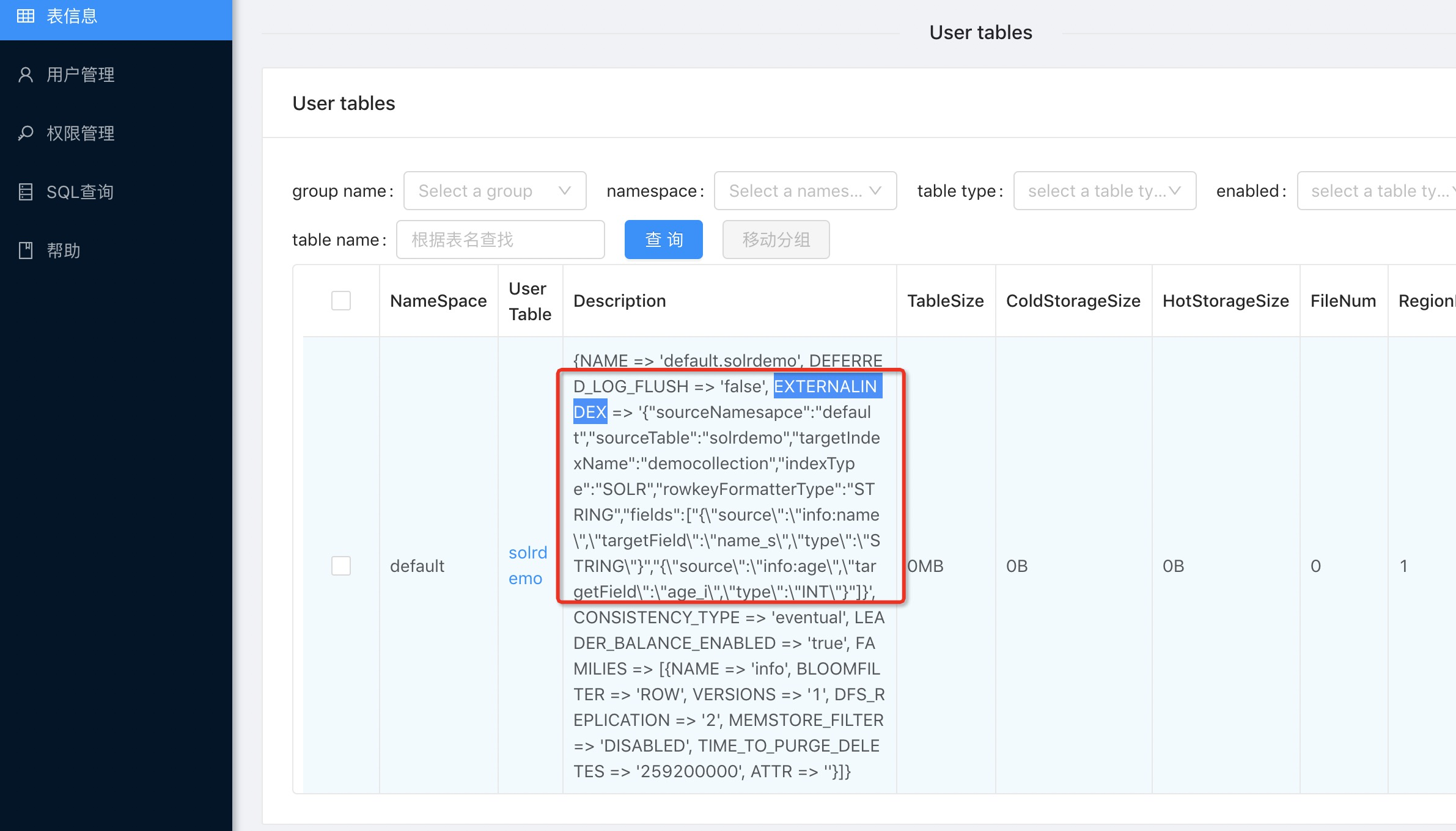 全文索引服务(Solr)_快速入门_HBase 增强版_云数据库 HBase 版 阿里云技术文档 第4张