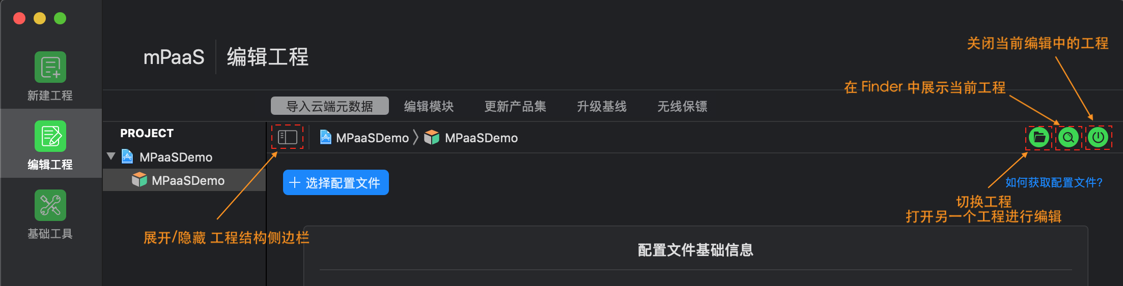 工具栏