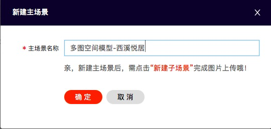 新增主