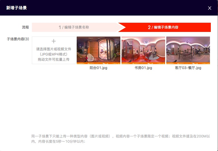 上传图