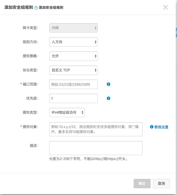 VPC双向访问_概念_时序数据库 InfluxDB&reg; 版_时序时空数据库TSDB 阿里云技术文档 第10张