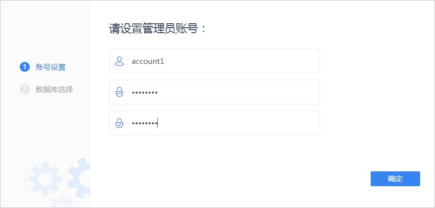 FineBI_数据可视化_分析型数据库MySQL版 阿里云技术文档 第2张