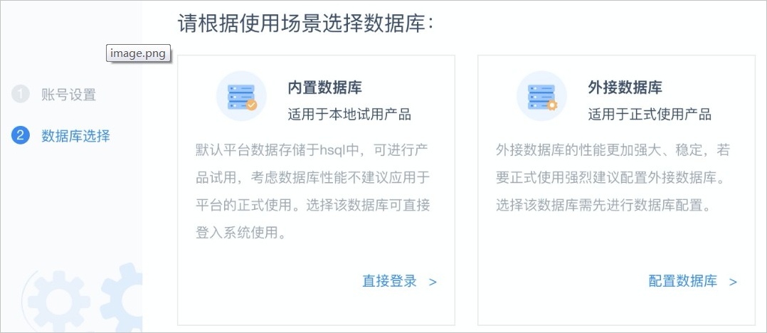 FineBI_数据可视化_分析型数据库MySQL版 阿里云技术文档 第3张