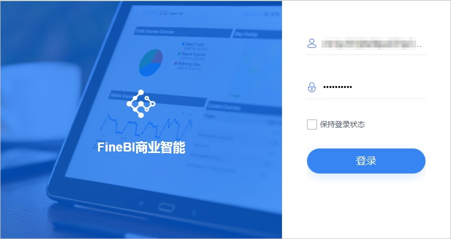 FineBI_数据可视化_分析型数据库MySQL版 阿里云技术文档 第7张