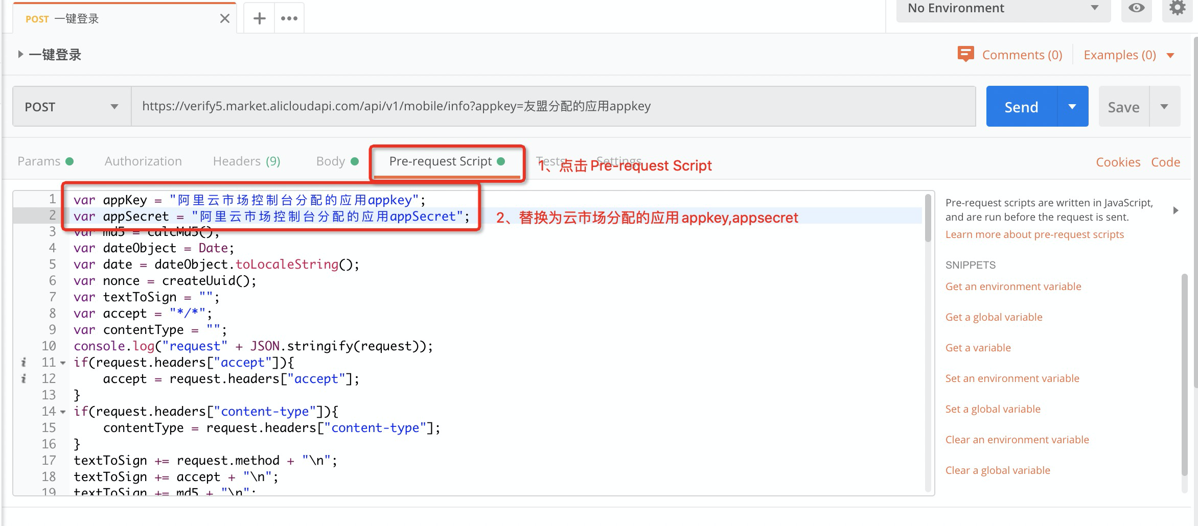 debug2.2