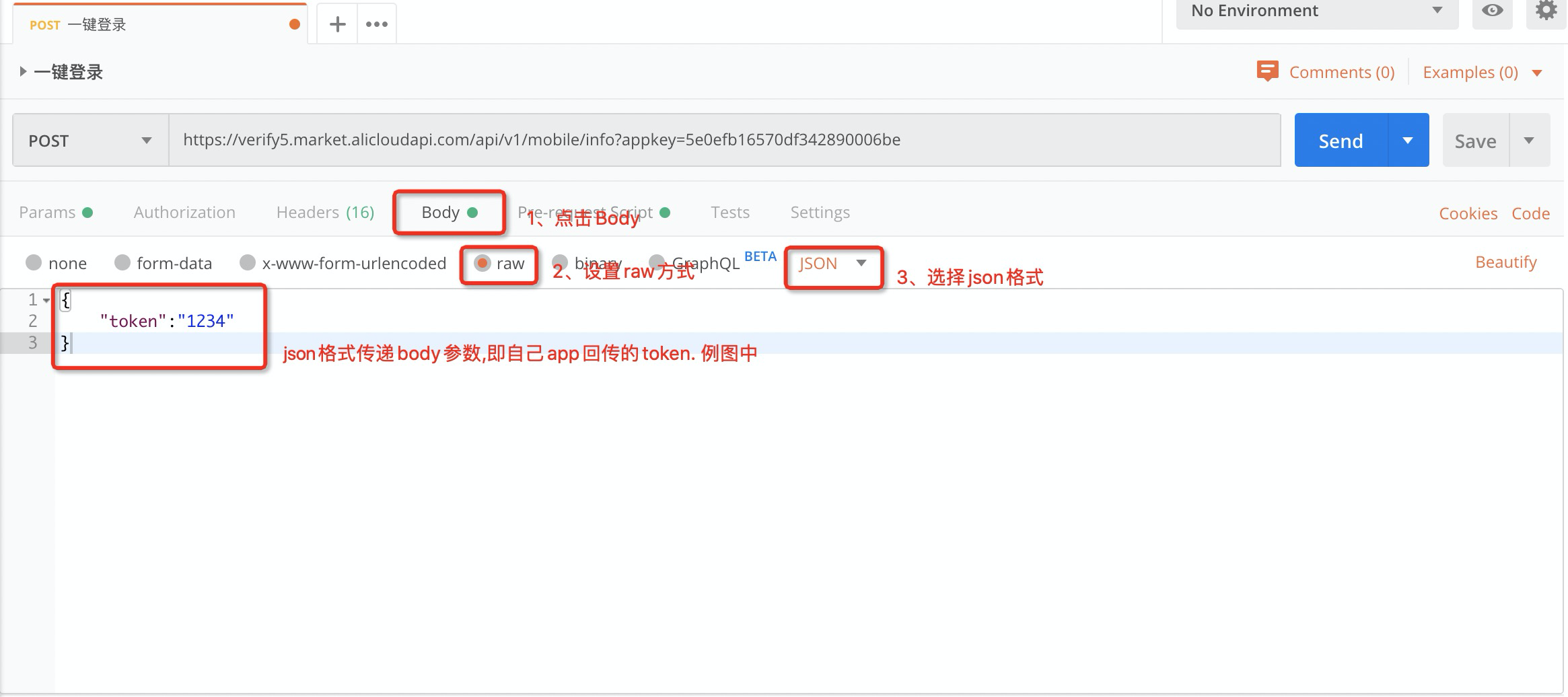 debug3
