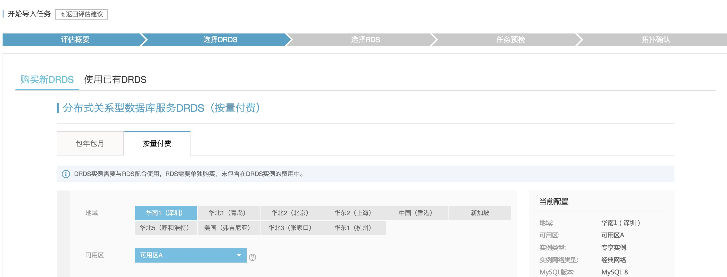evaluate import 3