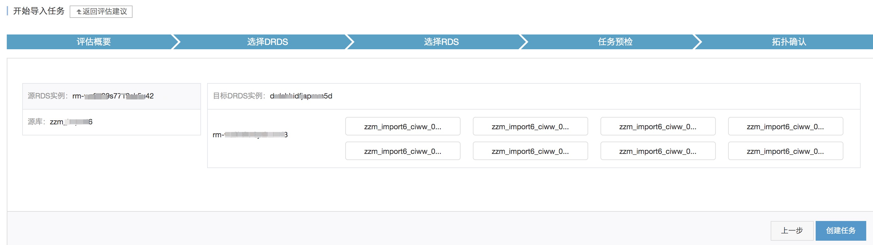 evaluate import 6.png